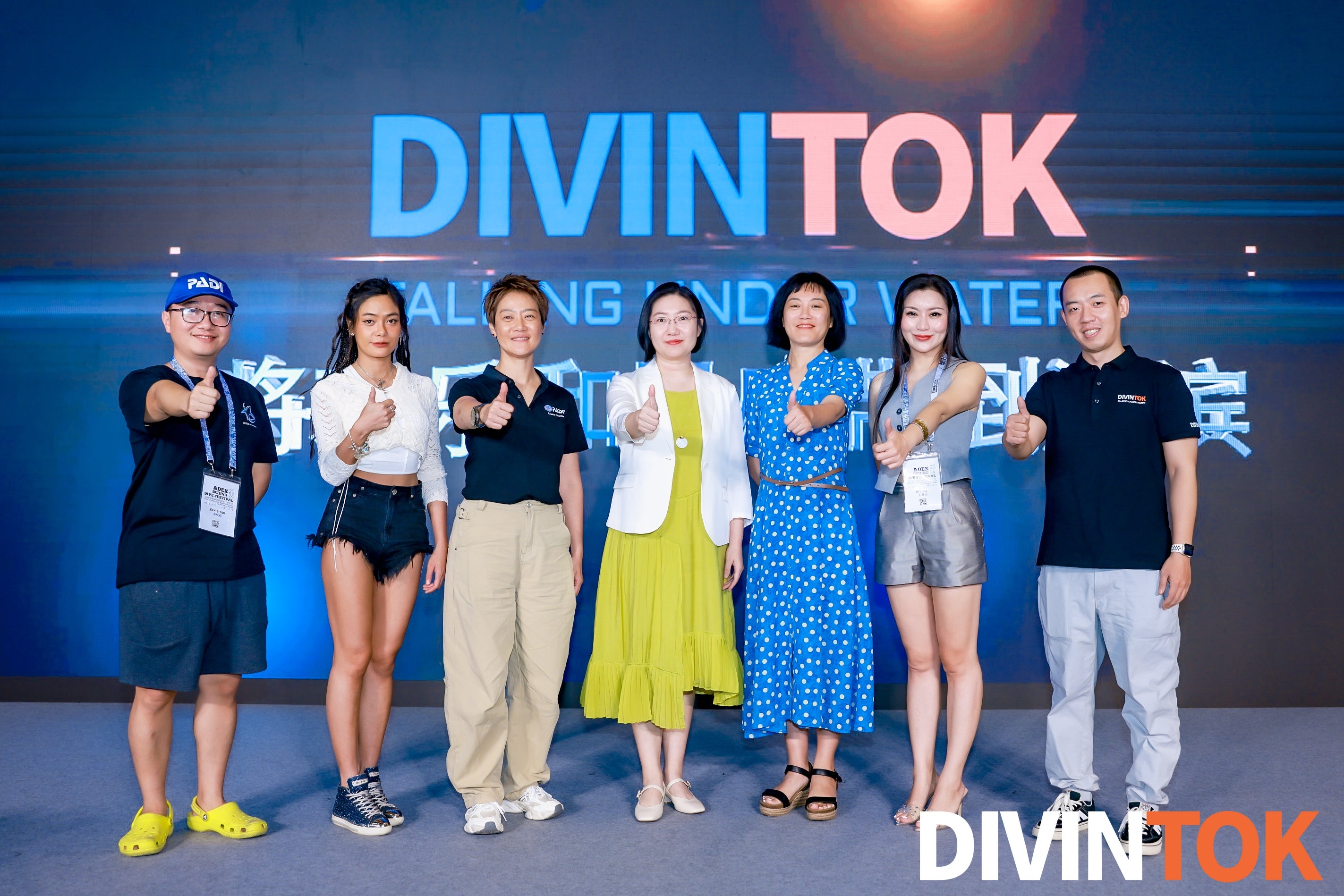 ADEX Beijing Returns After Five Years: DIVINTOK Makes a Dazzling Debut